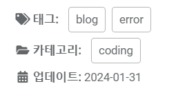 image-20240131132820692