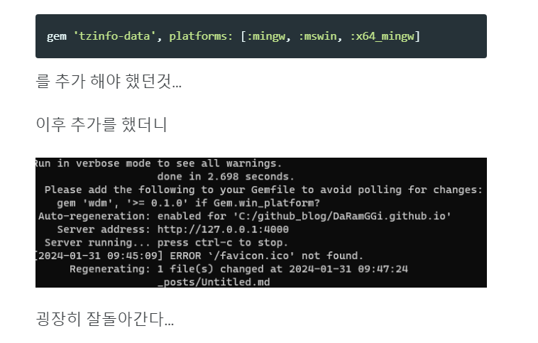 image-20240131143114721